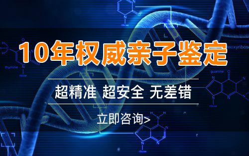 盐城怀孕了需要如何做DNA鉴定,盐城办理产前亲子鉴定具体的流程